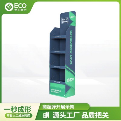 工厂定制免安装展示架 开箱即用纸展架 纸质货架 快速成 型纸货架