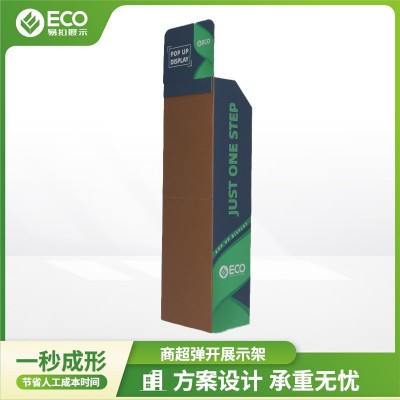 工厂定制免安装展示架 开箱即用纸展架 纸质货架 快速成 型纸货架图4