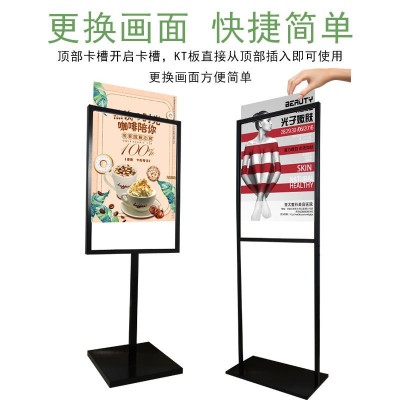 立式展架kt板支架海报架雪弗板广告牌pop展示架迎宾水牌 苹果立牌图3