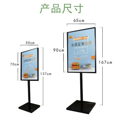 立式展架kt板支架海报架雪弗板广告牌pop展示架迎宾水牌 苹果立牌图2