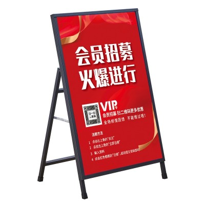摆摊海报架广告支架广告牌展示牌立式的架子雪弗板展架kt 板展示架图5