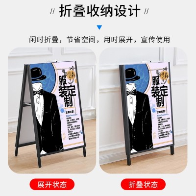 摆摊海报架广告支架广告牌展示牌立式的架子雪弗板展架kt 板展示架图2