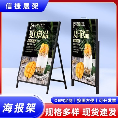 折叠海报架单双面手提广告架超市烧烤店宣传KT板户外A字展架图2