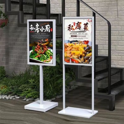 立牌展架商场快餐店宣传落地展示架kt板展架超市卖场广告 水牌展架图2