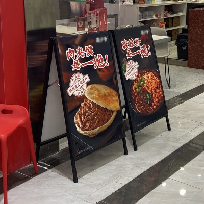 户外铁质海报架落地便携式展架支架立式防风A型铁质广告 展示牌图3