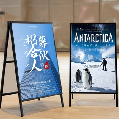 户外铁质海报架落地便携式展架支架立式防风A型铁质广告 展示牌图2