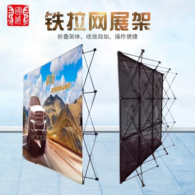 拉网展架广告背景墙展示架布拉网铝合金铁质签名墙海报架子快展架图2
