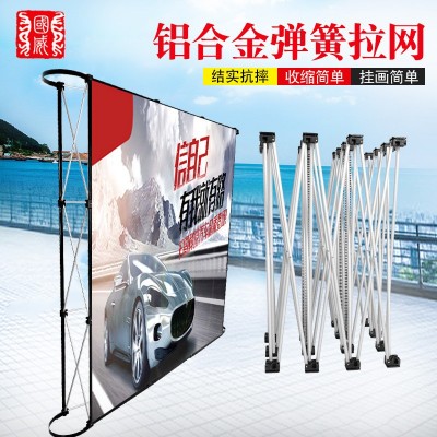 拉网展架广告背景墙展示架布拉网铝合金铁质签名墙海报架子快展架图5