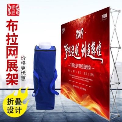 拉网展架广告背景墙展示架布拉网铝合金铁质签名墙海报架子快展架图3
