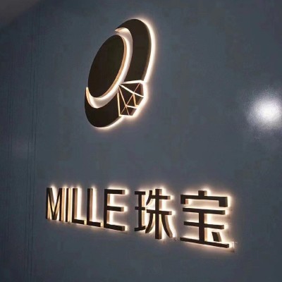 金属背光字 公司形象墙品牌背景墙发光字 连锁店精品背发光字招牌