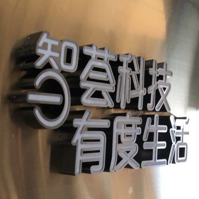 吴江标识工厂定制发光字户外门头招牌 led不锈钢立体发光字广告牌图3