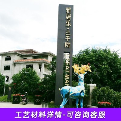 户外广告牌发光字指示牌导向牌立牌立式灯箱铁艺商场精神堡垒工厂图3