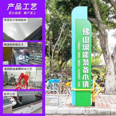 户外广告牌发光字指示牌导向牌立牌立式灯箱铁艺商场精神堡垒工厂图4