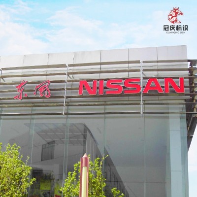 大型楼顶招牌制作门头广告牌LED立体发光字灯箱店铺不锈钢字工厂图2