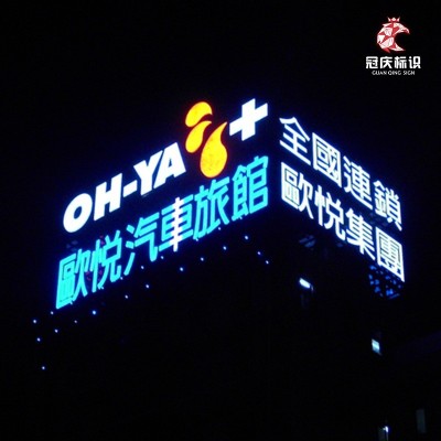 大型楼顶招牌制作门头广告牌LED立体发光字灯箱店铺不锈钢字工厂图5