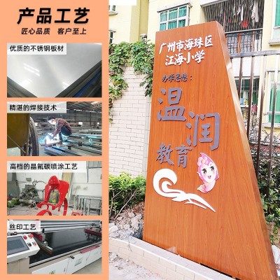 校园文化宣传栏学校幼儿园户外立式标语立牌小区标识牌工厂安装图3