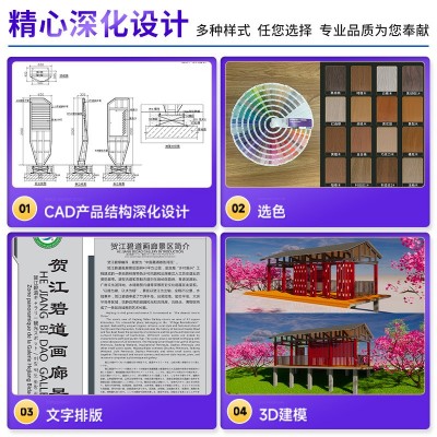 校园文化宣传栏学校幼儿园户外立式标语立牌小区标识牌工厂安装图2