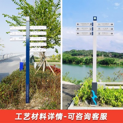 户外景区标识导向系统设计立牌导视牌制作多向分流指示牌源头厂家图2