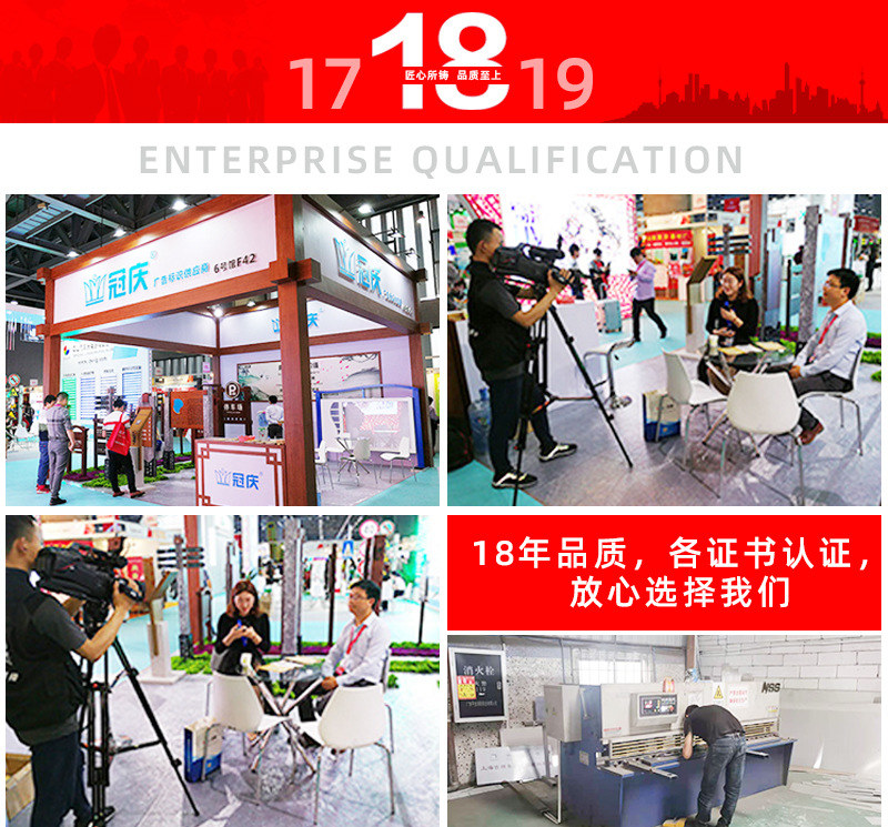 不锈钢多项指示牌_03