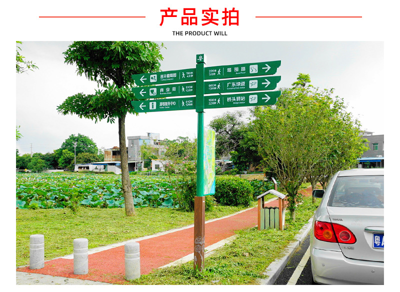 不锈钢多项指示牌_07