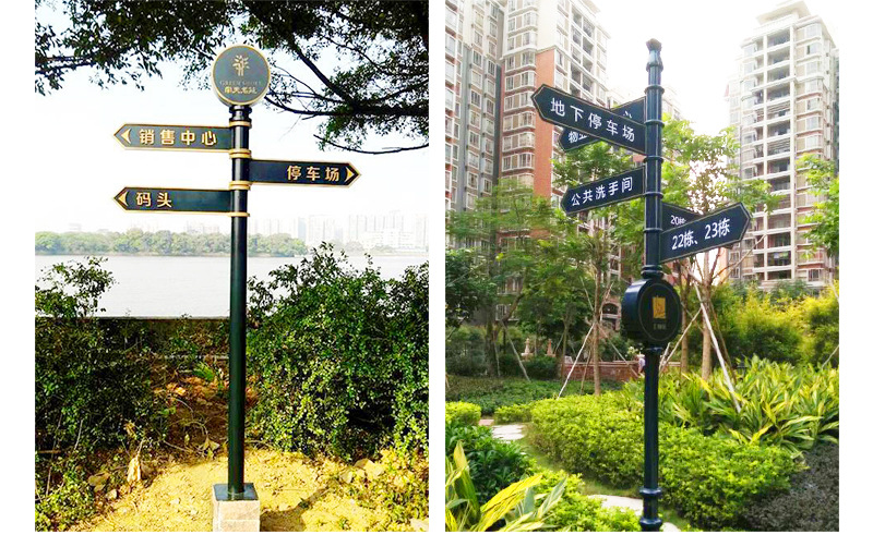 不锈钢多项指示牌_11