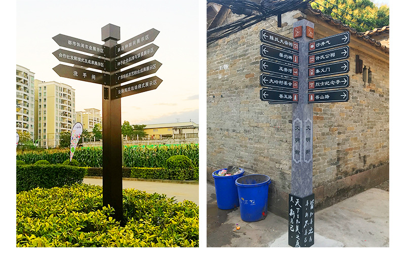 不锈钢多项指示牌_14