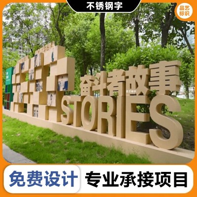 立体不锈钢字广告发光字亚克力金属字广告字安装户外招牌吊装公司图3