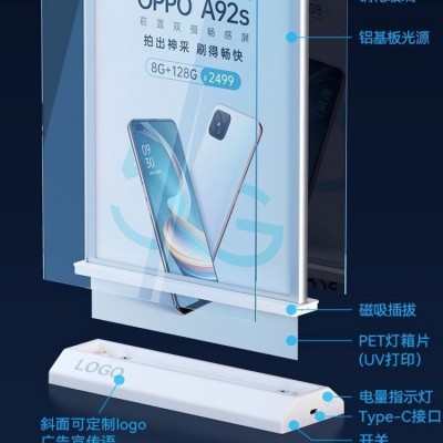 移动双面可充电式磁吸A4A5超薄抽画吧台灯箱 LED发光海报架展示架图2