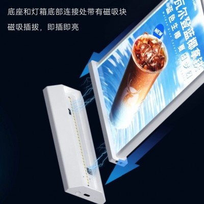 移动双面可充电式磁吸A4A5超薄抽画吧台灯箱 LED发光海报架展示架图4
