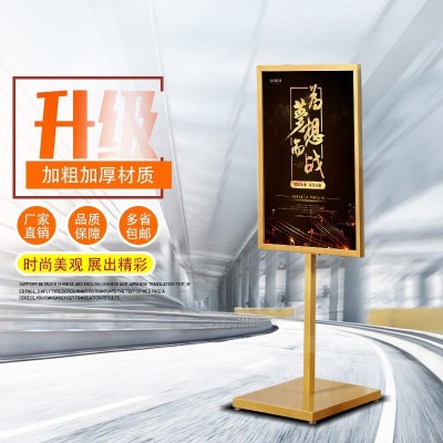 商场水牌展示牌苹果立牌落地广告展示架 防风POP海报架KT板展示架图3