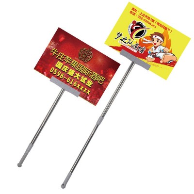 学生运动会班牌手举牌 伸缩杆广告引导牌 接机牌双面广告KT板制作图4