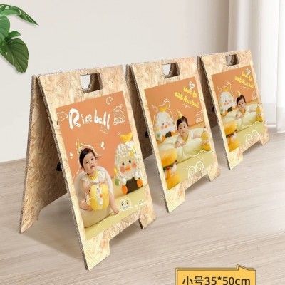 立式广告展示牌a型展架宣传活动展板支架落地实木质手提海报架子图2