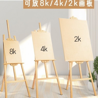 1.5米儿童画架批发实木美术素描广告架木质展示油画架美术生画架图2