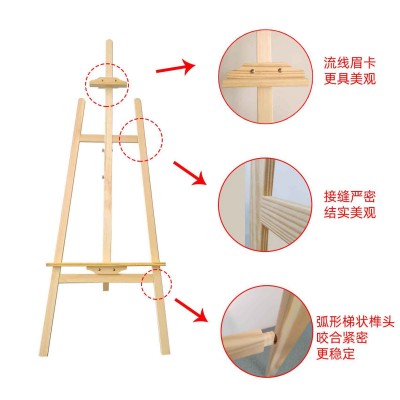 1.5米儿童画架批发实木美术素描广告架木质展示油画架美术生画架图4