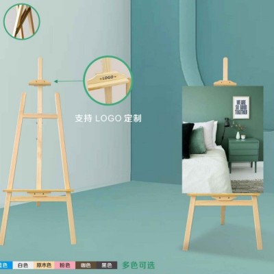 1.5米儿童画架批发实木美术素描广告架木质展示油画架美术生画架图3