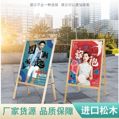 广告木制展架原木色60*80单面展架60*90双面展架广告牌促销展示架图2