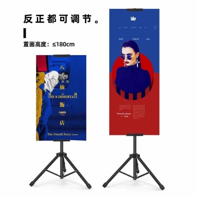 落地KT板展架POP海报架广告立式升降架子铁质双面三角 挂画架图2