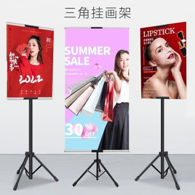 落地KT板展架POP海报架广告立式升降架子铁质双面三角 挂画架