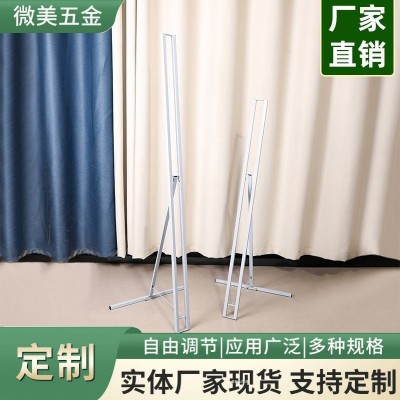 方管人像支架H型立人支架立牌展板kt板展架人形立牌人像 立牌支架