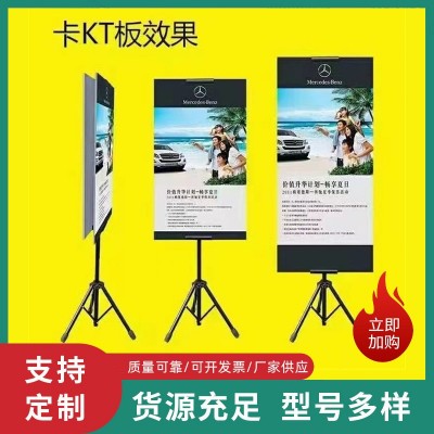 三角双面挂画架升降三角架海报架kt板展架立式广告架展示 宣传架图3