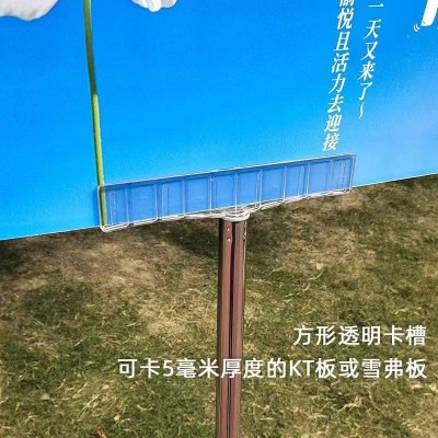 落地式手举牌展示牌不锈钢三角指示架班级运动会可伸缩队牌班牌图3