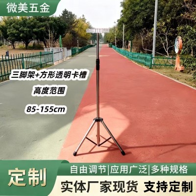 落地式手举牌展示牌不锈钢三角指示架班级运动会可伸缩队牌班牌图2