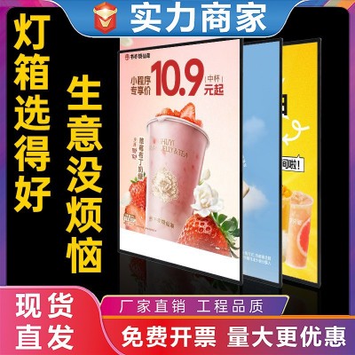 超薄抽画玻璃灯箱led可发光海报灯箱片设计餐饮奶茶店摆台点餐牌图3
