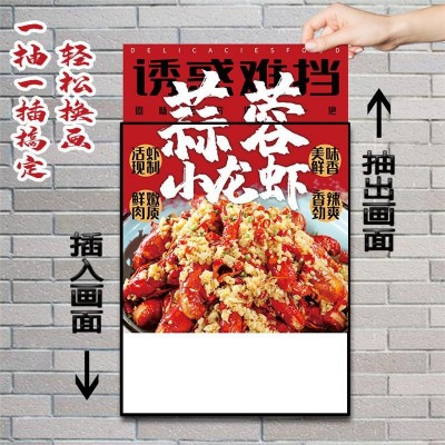 超薄抽画玻璃灯箱led可发光海报灯箱片设计餐饮奶茶店摆台点餐牌