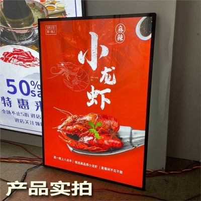 超薄抽画玻璃灯箱led可发光海报灯箱片设计餐饮奶茶店摆台点餐牌图2