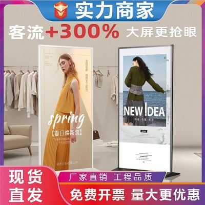 丽屏展架立式落地式立牌户外海报展示架招聘kt板防风广告牌展示牌