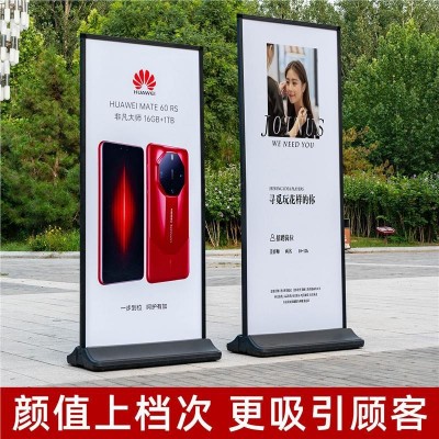 丽屏展架立式落地式立牌户外海报展示架招聘kt板防风广告牌展示牌图2