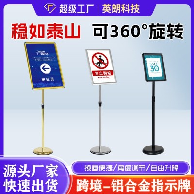 立牌广告牌标志牌仓库A4指示牌不锈钢菜单展示牌导向牌指引牌图3