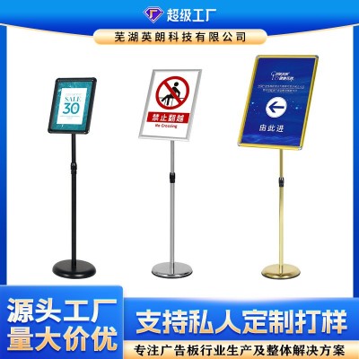 立牌广告牌标志牌仓库A4指示牌不锈钢菜单展示牌导向牌指引牌图2