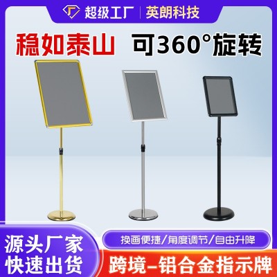 立牌广告牌标志牌仓库A4指示牌不锈钢菜单展示牌导向牌指引牌图4